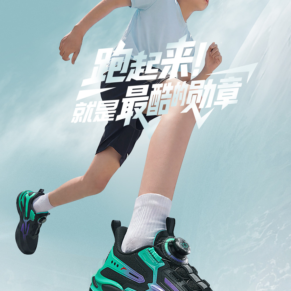 Anta Kids Boys' Running Shoes 2026 Autumn New Model Professional Breathable Sports Shoes for Boys — 24
