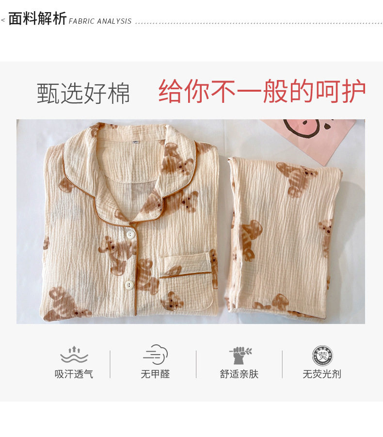 All-Cotton Pure Cotton Gauze Maternity Wear, Summer Thin Long-Sleeve Nursing Plus-Size Maternity Pajamas for Women during Pregnancy in Spring and Autumn — 40