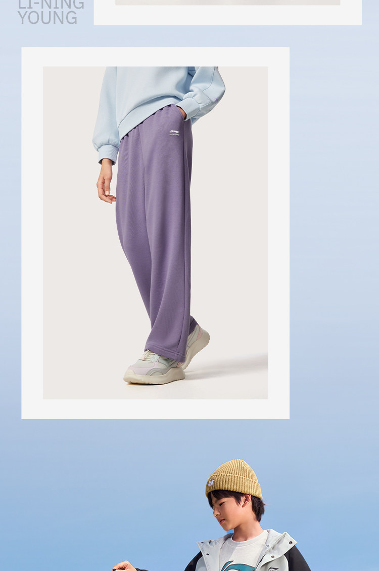 Li Ning Children's Cotton-Feel Sweatpants 2026 New Autumn Boys' Loose Casual Sports Pants for Teenagers Autumn and Winter — 12