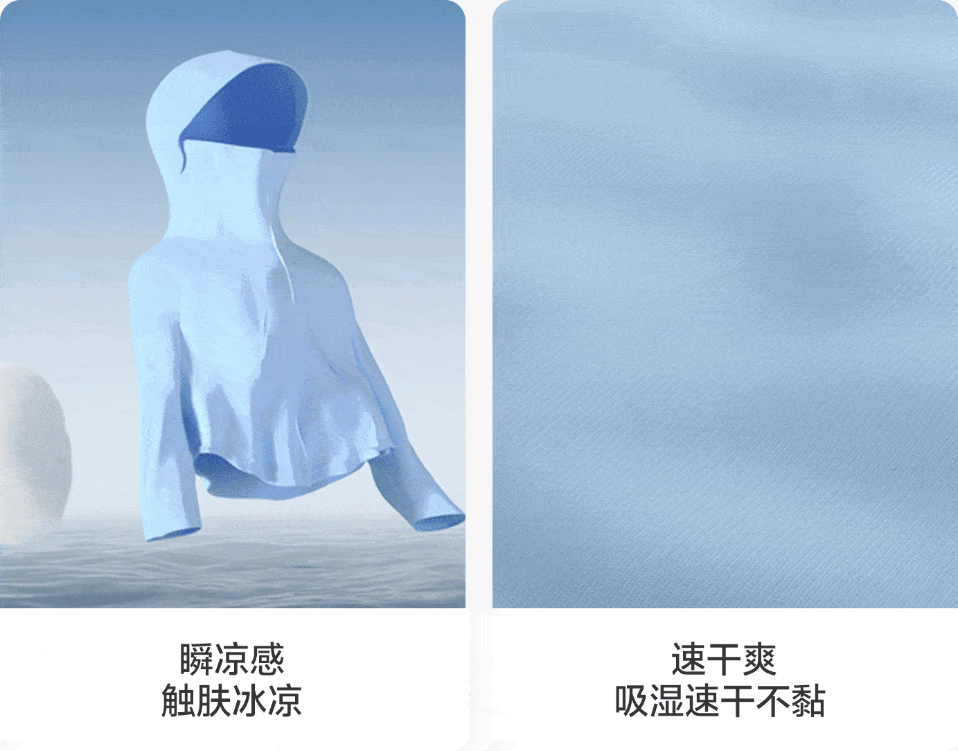 Ouyun [Jelly Cool] Baby Sun Protection Clothing Summer Cool Thin Jacket for Boys and Girls, Infant Lightweight Coat, Children's Sun Protection Shirt — 10