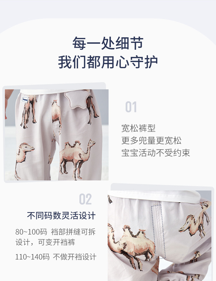 Domiamia Children's Home Pants for Boys and Girls, Breathable Anti-Mosquito Pants, Sleep Pants, Summer Thin Casual Pants — 10