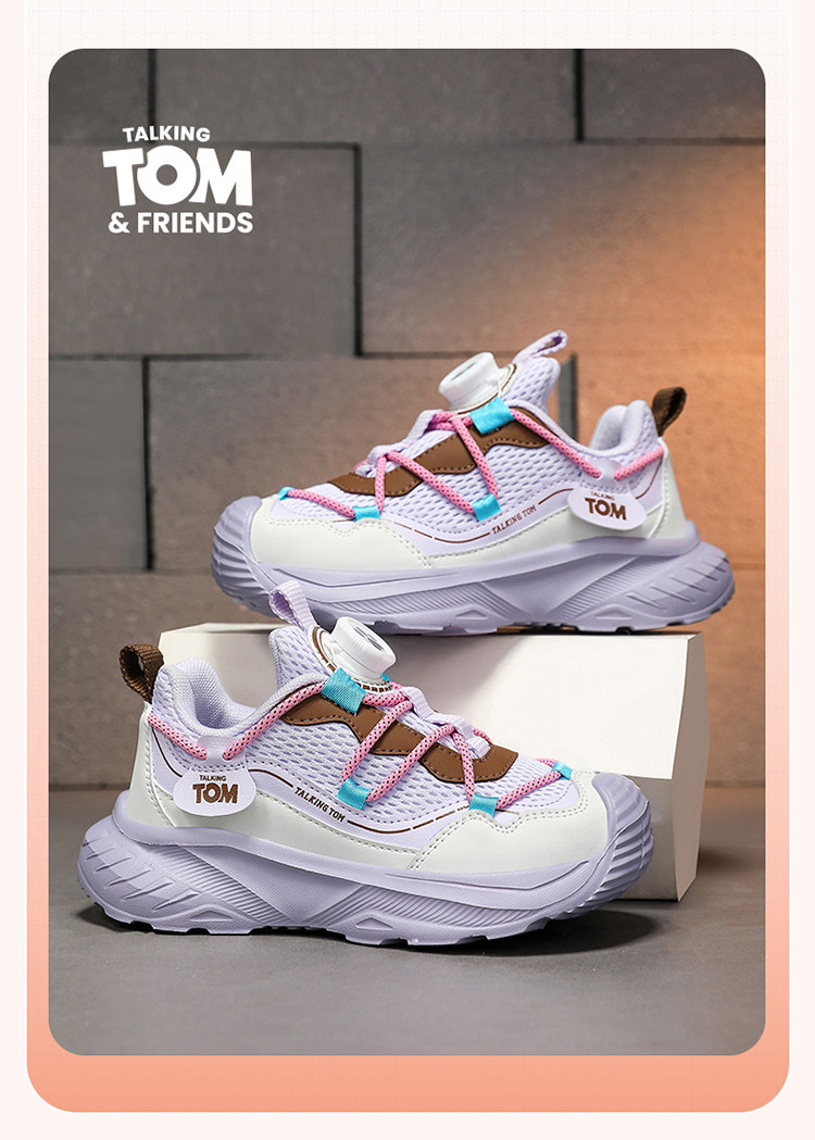 Tom Cat Children's Shoes Autumn New Model for Older Children, Breathable Mesh Hiking Shoes for Boys and Girls, Non-Slip and Wear-Resistant Casual Shoes — 4