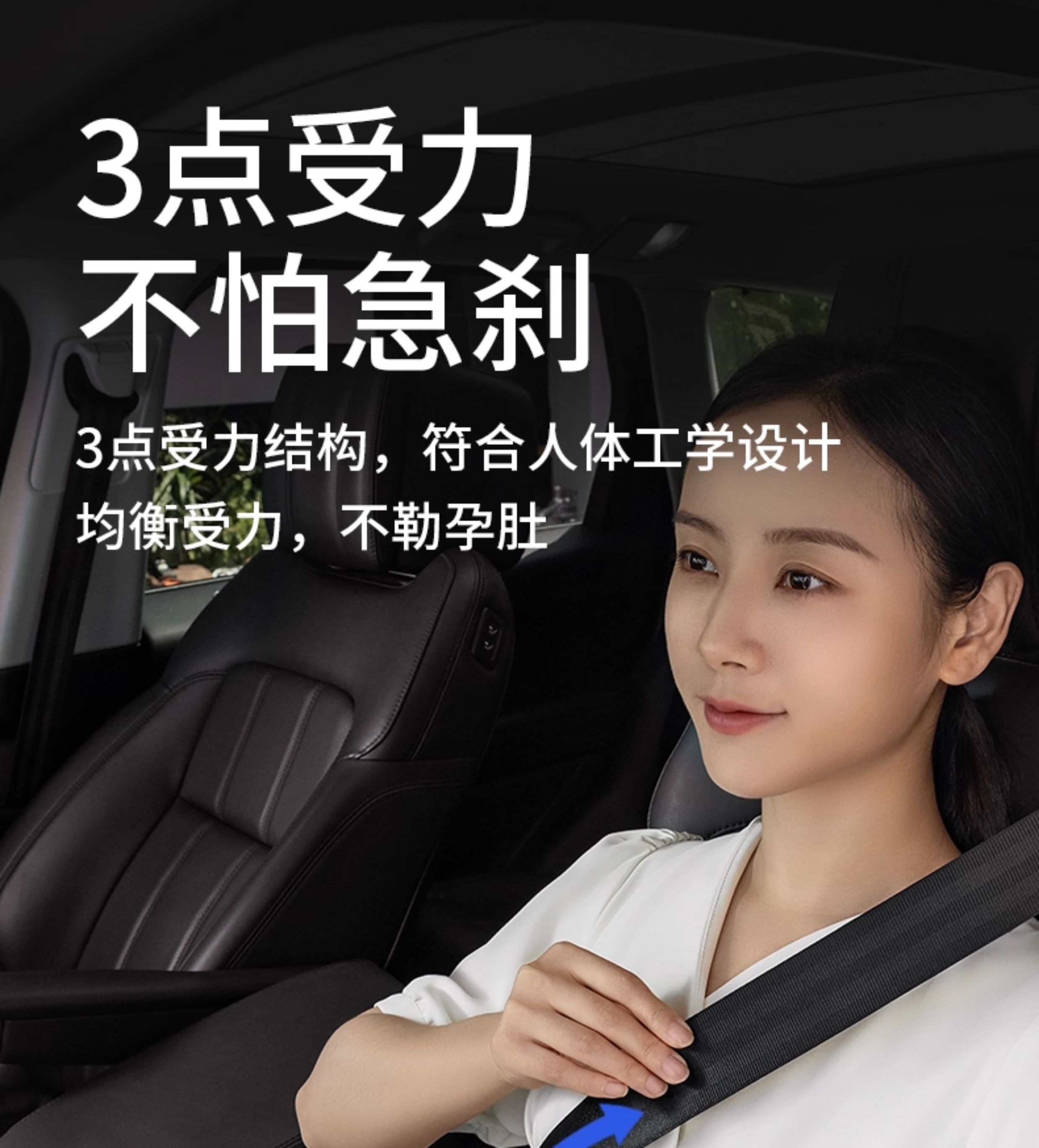 Pregnant Women's Safety Belt Car Special Belly Support Anti-Strangulation Belly Mid-Pregnancy Driving Car Driving Handy Gadget Fixed — 7