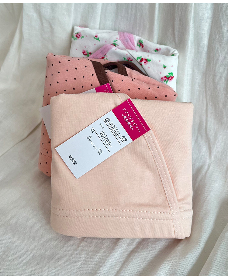 Purified Cotton Vest Wearable While Sleeping Plus Size Breastfeeding Intimates — 8