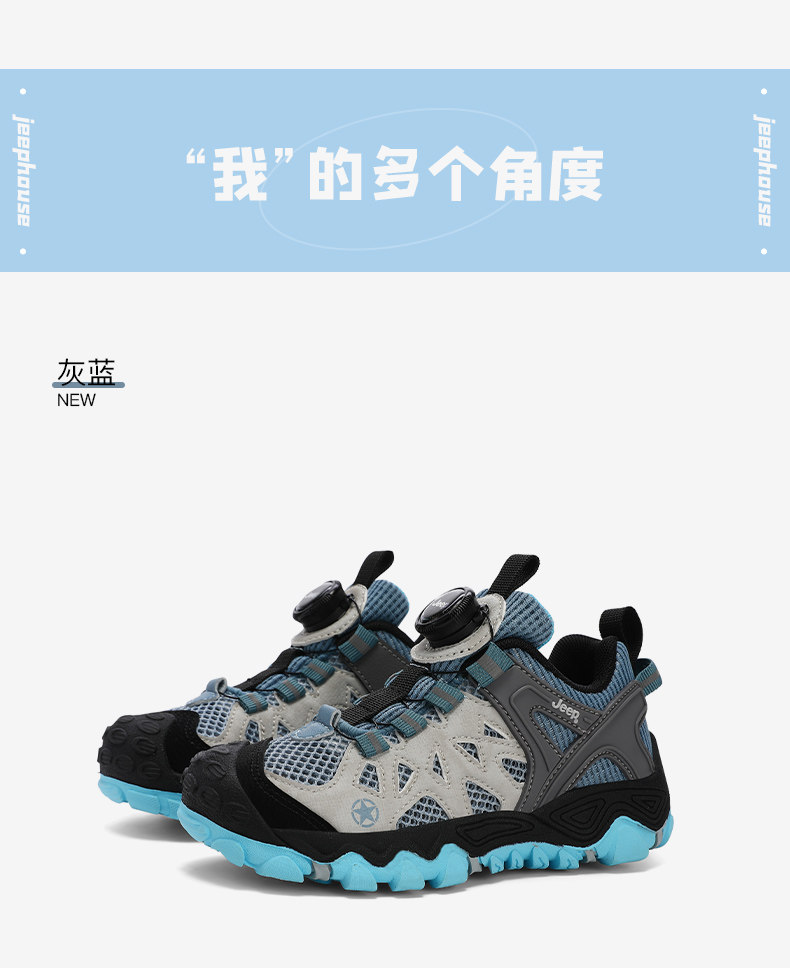 Jeep Boys' Mesh Shoes Summer Breathable Sports Shoes 2026 New Boys' Running Shoes Kidsren's Outdoor Dad Shoes — 24
