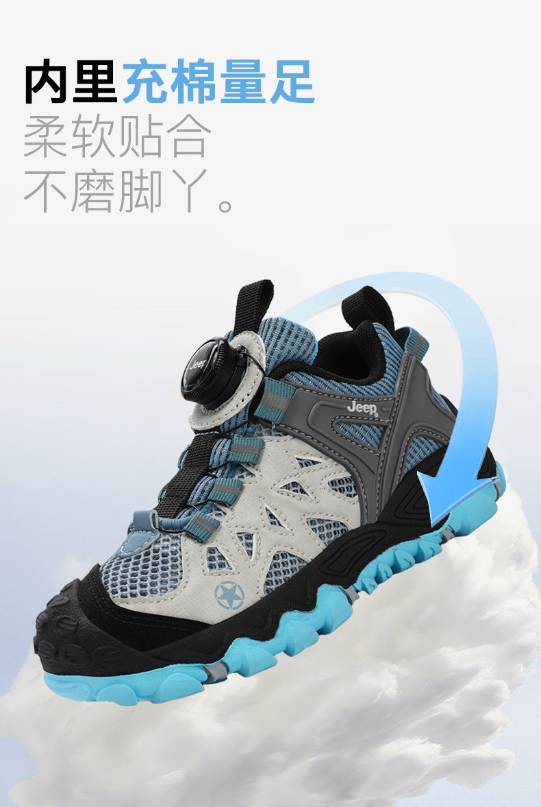 Jeep Boys' Mesh Shoes Summer Breathable Sports Shoes 2026 New Boys' Running Shoes Kidsren's Outdoor Dad Shoes — 15