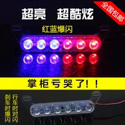 125 đèn phanh được sửa đổi sau khi đèn hậu nhấp nháy đèn phanh led nhấp nháy cảnh báo đầy màu sắc xe máy