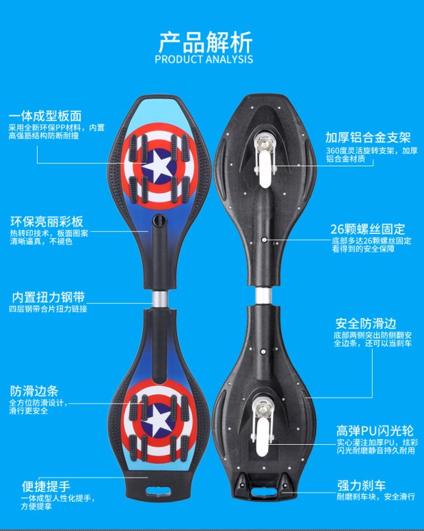 Xe trẻ em, cậu bé lớn, thiếu niên, ván trượt hai bánh 6-7-8-9-10-11-12 tuổi van truot patin tre em