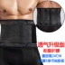 Bụng giảm béo bụng nam giảm béo với tập thể dục giảm béo lớn đốt cháy mỡ toàn thân đai giảm mỡ bụng mỏng mùa hè Đai giảm béo