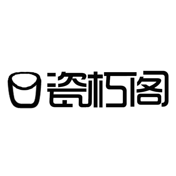瓷朽阁旗舰店