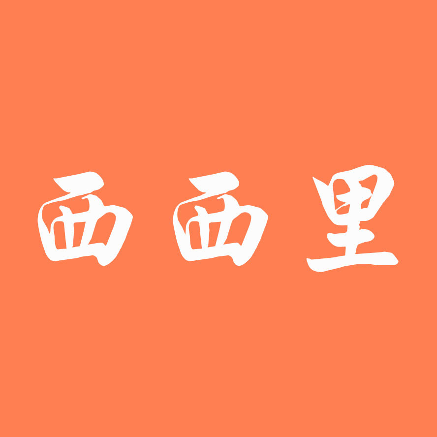 西西里韩国定制