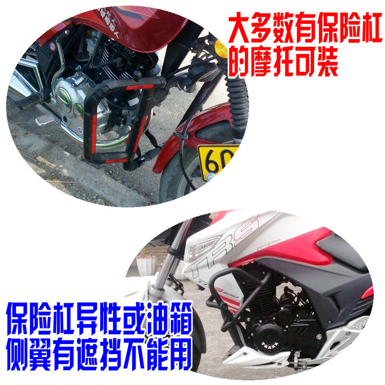 Của nam giới 125 xe máy front bumper kính chắn gió thấp hơn kính chắn gió fender windproof ấm xà cạp nhấp nháy 	kính chắn gió xe máy sh