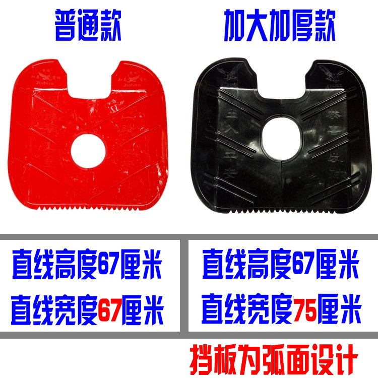 Của nam giới 125 xe máy front bumper kính chắn gió thấp hơn kính chắn gió fender windproof ấm xà cạp nhấp nháy 	kính chắn gió xe máy sh