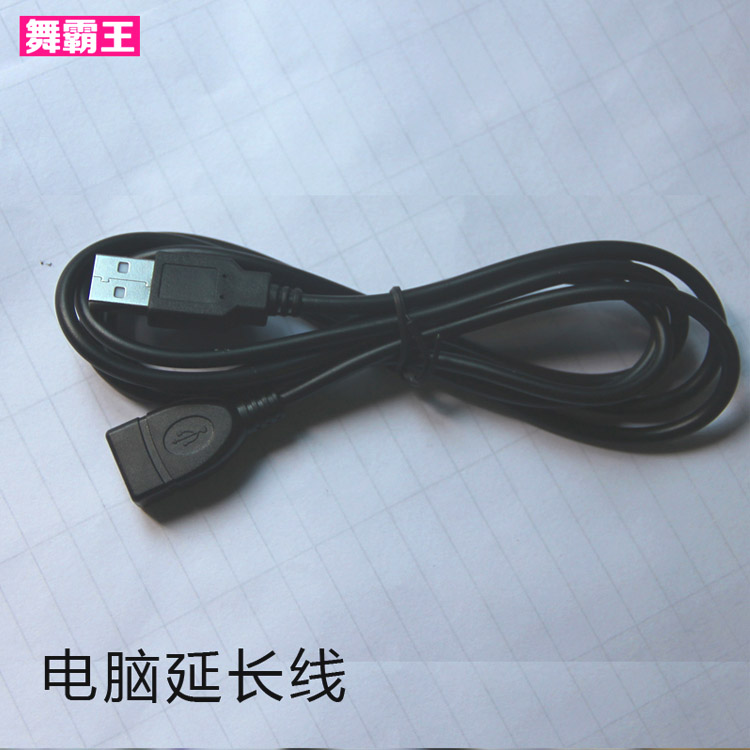 Máy tính TV giao diện sử dụng kép Dây nhảy 2 trong 1 đặc biệt để bảo vệ thị lực - Dance pad thảm nhảy smart