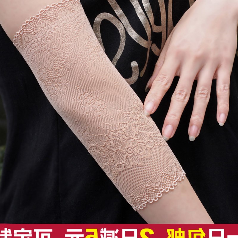 雪来冬包邮夏季蕾丝长款遮阳袖套手臂套护腕护肘遮疤手肘时尚潮流