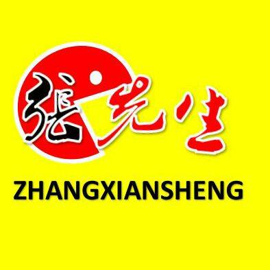 张先生的海鸭蛋批发店