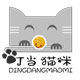 叮当猫咪宠物用品