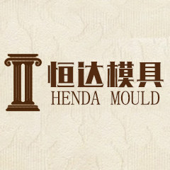 恒达欧式建筑模具厂