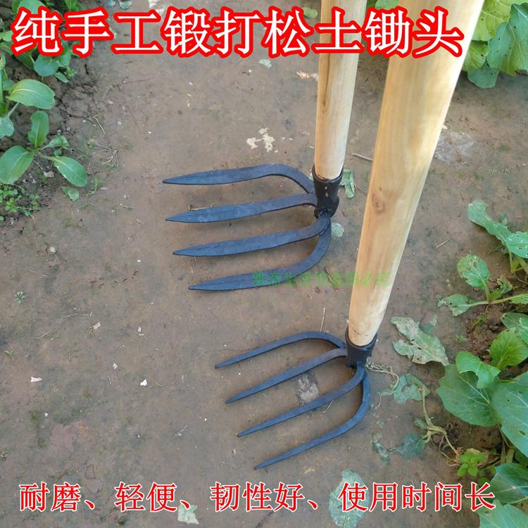 手工锻打农用农具除草铁耙子 松土锄头种菜园林工具四齿钉耙