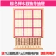 Hướng dẫn sử dụng Máy tính để bàn Cô gái Sudoku Trò chơi Cờ vua Jiugongge Logic Suy nghĩ Tư duy Đào tạo Học sinh Trung học Học sinh Cờ vua Phiên bản Học sinh đồ chơi trí tuệ cho bé 5 tuổi