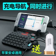 Dongfeng Xiaokang K17 V07S điện thoại xe hơi Ổ cắm định vị GPS khung nam châm Phụ kiện tự động