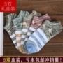 Cá tính sáng tạo, gió quốc gia, mùa hè, một hộp vớ ngắn, nam bốn mùa, học sinh xuân hè, hấp thụ độ ẩm sợi than tre vớ nam