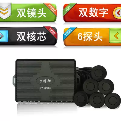 Monitor visual 6All Qashqai images before and after the new syllphy Wuling Hongguang reversing radar Kovoz Bluebird