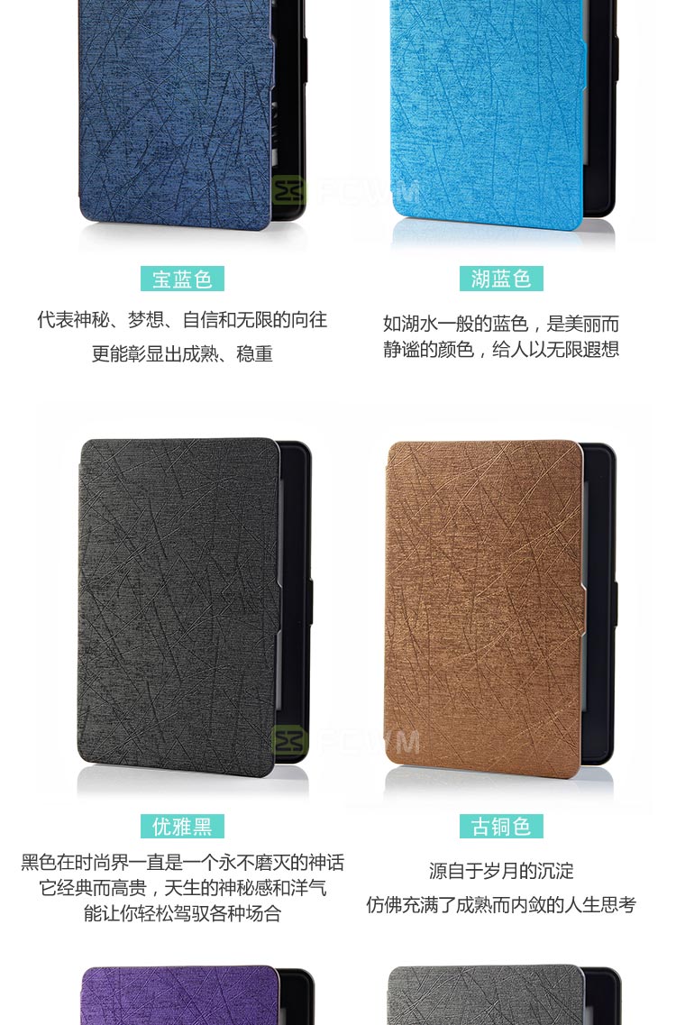 FCWM kindle vỏ bảo vệ paperwhite1 / 2/3 nắp bảo vệ 958 cầm tay e-book bao da vỏ KPW - Phụ kiện sách điện tử ốp ipad mini 3