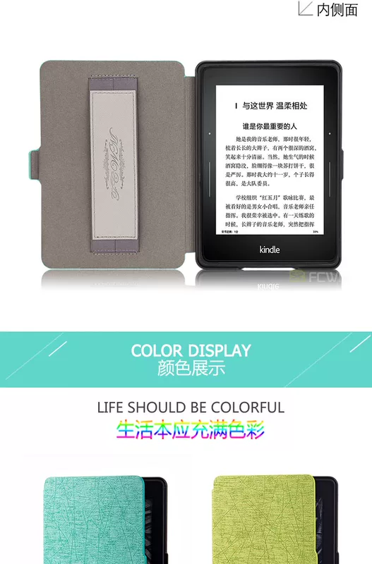 FCWM kindle vỏ bảo vệ paperwhite1 / 2/3 nắp bảo vệ 958 cầm tay e-book bao da vỏ KPW - Phụ kiện sách điện tử ốp lưng ipad samsung