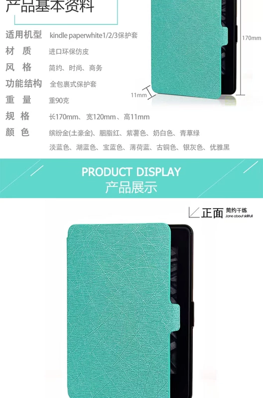 FCWM kindle vỏ bảo vệ paperwhite1 / 2/3 nắp bảo vệ 958 cầm tay e-book bao da vỏ KPW - Phụ kiện sách điện tử ốp lưng ipad samsung