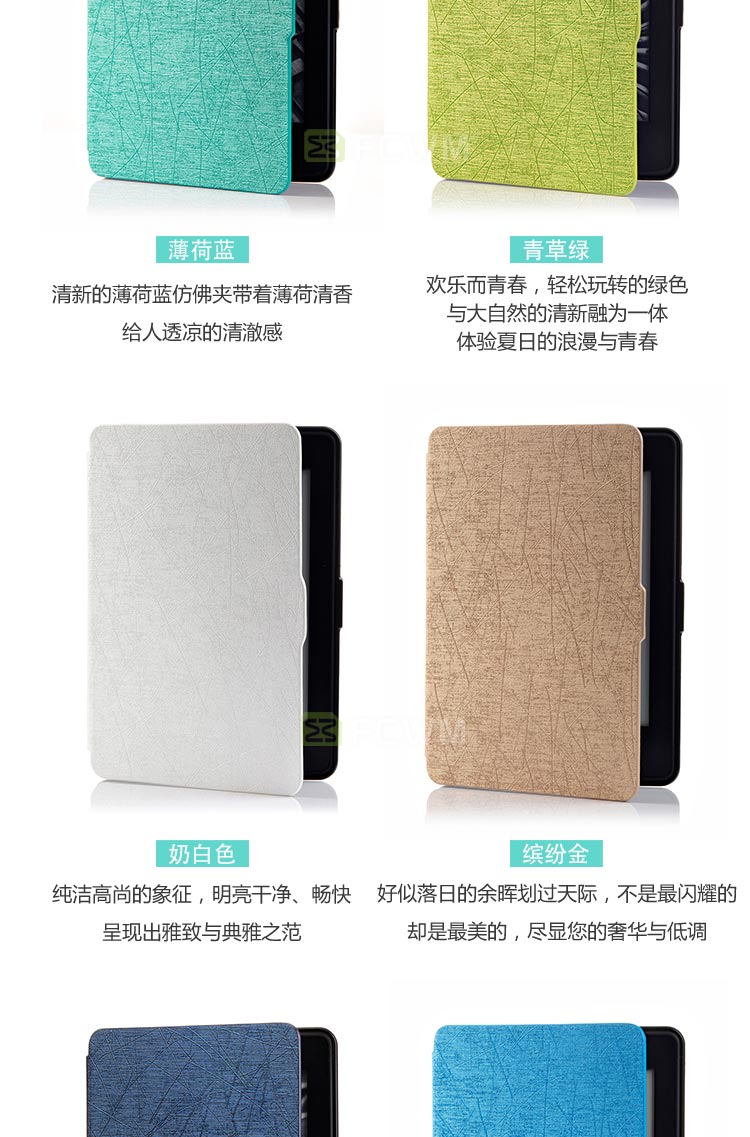 FCWM kindle vỏ bảo vệ paperwhite1 / 2/3 nắp bảo vệ 958 cầm tay e-book bao da vỏ KPW - Phụ kiện sách điện tử ốp ipad mini 3