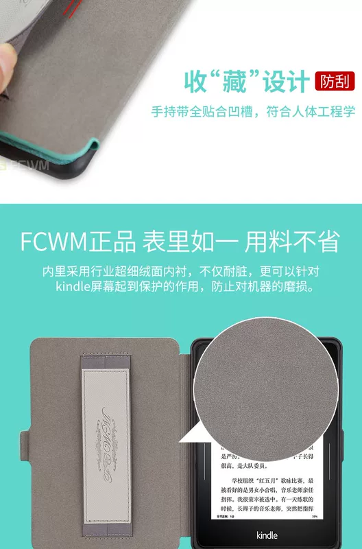 FCWM kindle vỏ bảo vệ paperwhite1 / 2/3 nắp bảo vệ 958 cầm tay e-book bao da vỏ KPW - Phụ kiện sách điện tử ốp lưng ipad samsung
