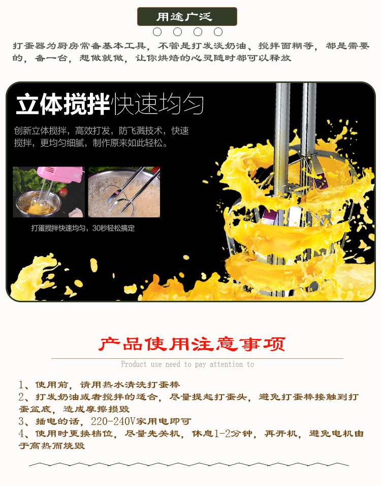 Máy đánh trứng điện Trang chủ máy đánh trứng tự động Máy trộn kem dưỡng tóc công suất cao máy đánh trứng braun