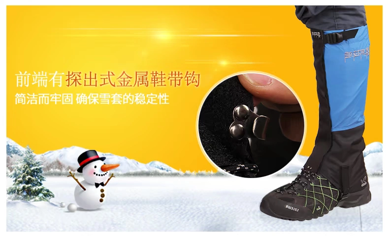 Snow Cover Ngoài trời Leo núi không thấm nước Nữ Đàn ông Túi cát Đặt chân Đi bộ trên sa mạc Tuyết Đặt chân