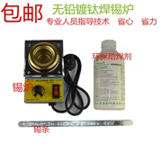 Nhiệt độ điều chỉnh nhiệt độ nóng chảy lò thiếc - Thiết bị & dụng cụ