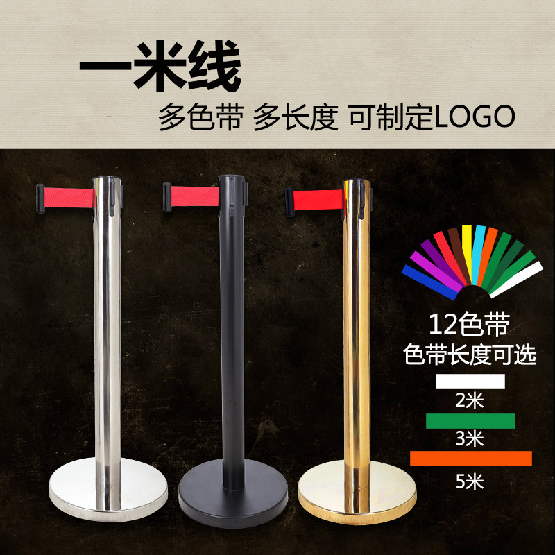 隔离线底座一米线银行伸缩拦路隔离栏室护栏贴隔离带安全座米拦