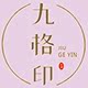 九格优品