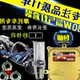 Đèn pha xe máy Xenon bóng đèn 12 v55w65w80w siêu sáng sửa đổi chói Đèn Xenon đặt xa và gần ánh sáng đèn pha xe máy Đèn HID xe máy