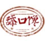 舔口馋旗舰店