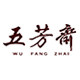 五芳斋浙江专卖店