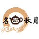 名壶秋月旗舰店