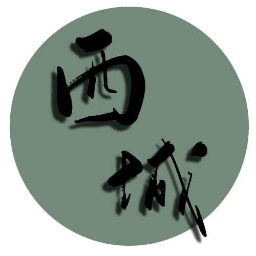 西城家居生活馆