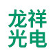 龙祥光电旗舰店