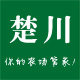 楚川旗舰店