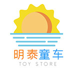 明泰童车玩具贸易