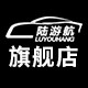 陆游航旗舰店