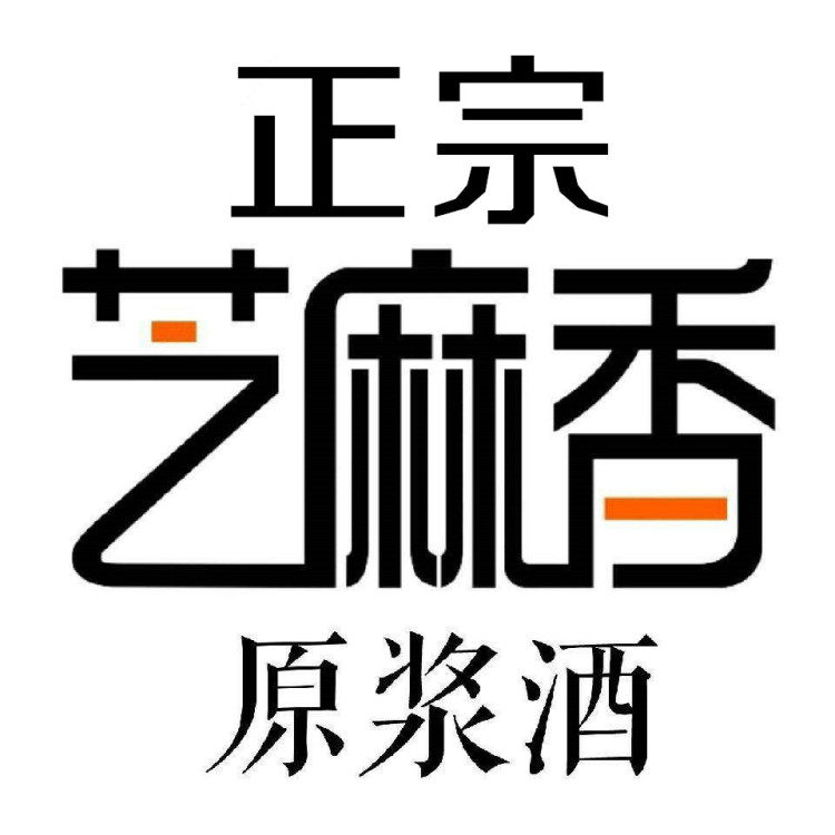 芝麻香型白酒工厂店