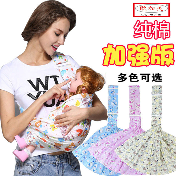 Neonatal parenting backscarf breastfeeding baby cloth pocket traditional Guangdong baby baby baby bag