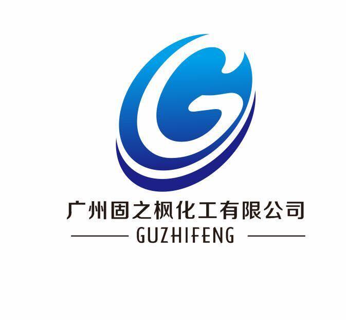 广州固之枫热熔胶厂