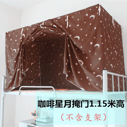 大学生一体式床帘寝室宿舍上下铺简约围五面全封闭遮光防尘蚊帐式